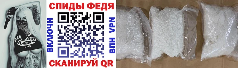 АМФ 97%  Купить закладки  Бугуруслан 