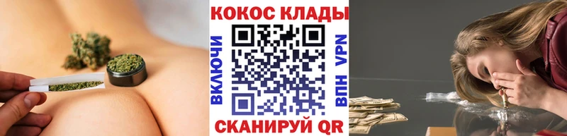 КОКАИН 98%  Купить закладки  Бугуруслан 