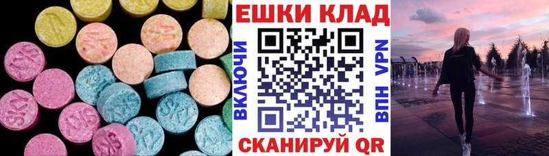 Купить закладки  Бугуруслан  Ecstasy XTC 