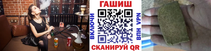 ГАШИШ ice o lator  Купить где  Бугуруслан 