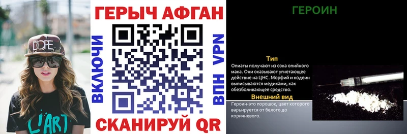 ГЕРОИН герыч  Купить  Бугуруслан 