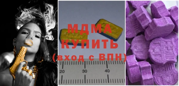 стафф Инта