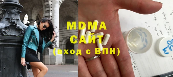 стафф Инта