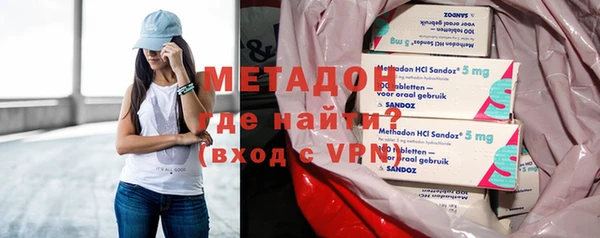 стафф Инта