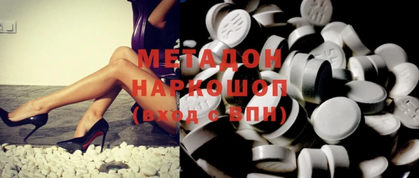 стафф Инта