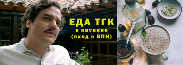 экстази Иннополис