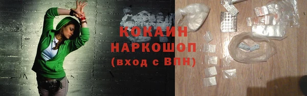стафф Инта