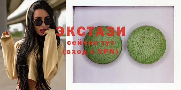 стафф Инта