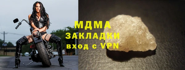 экстази Иннополис