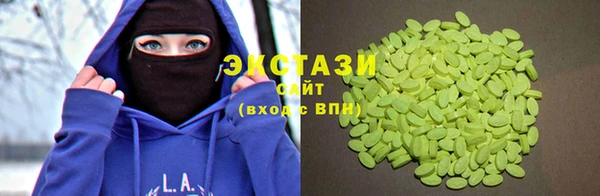 экстази Иннополис