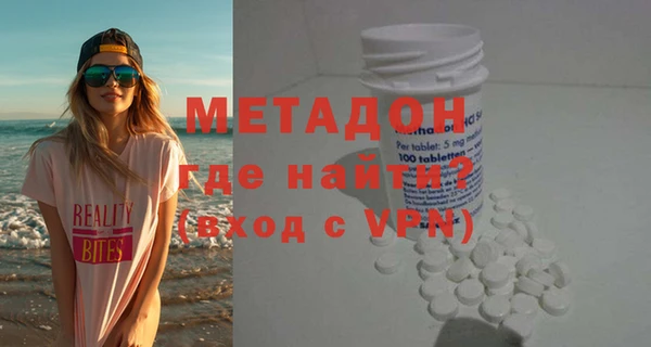 метадон Инсар