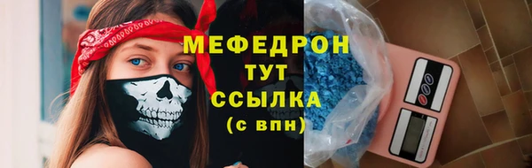 экстази Иннополис