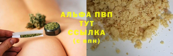 экстази Иннополис