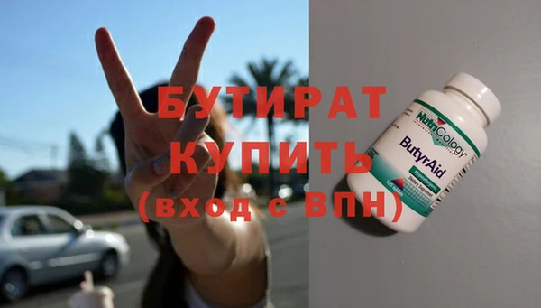 метадон Инсар