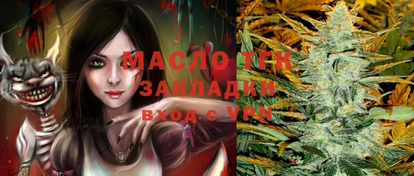 стафф Инта