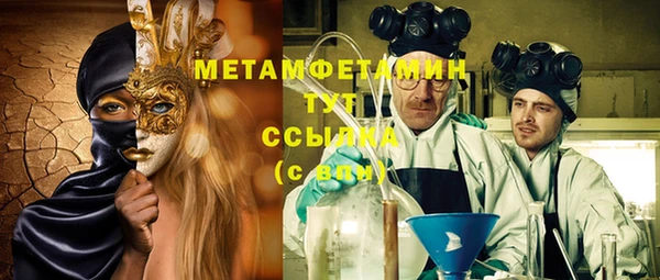 стафф Инта