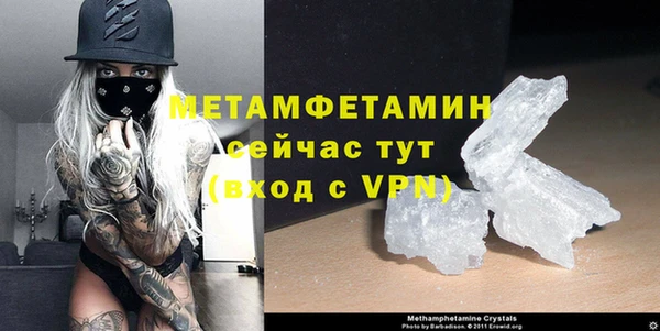 стафф Инта