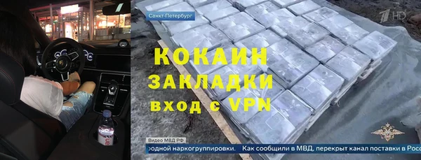 метадон Инсар