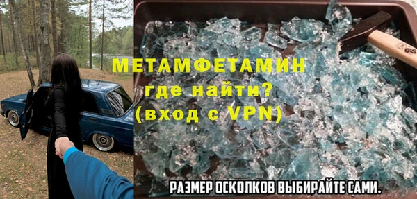 метадон Инсар