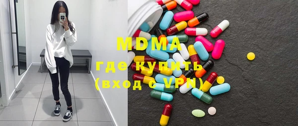 стафф Инта