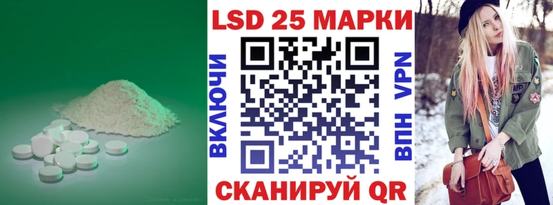 ЛСД экстази кислота  Купить где  Бугуруслан 