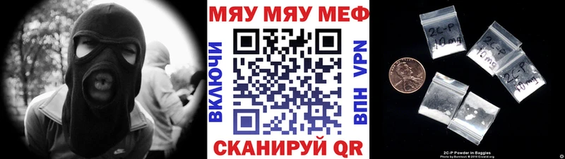Мефедрон VHQ  Бугуруслан 