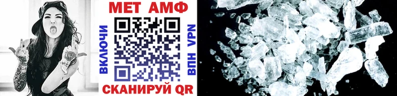 Купить где  Бугуруслан  МЕТАМФЕТАМИН мет 