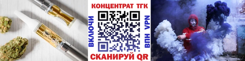 ТГК Wax  Купить  Бугуруслан 